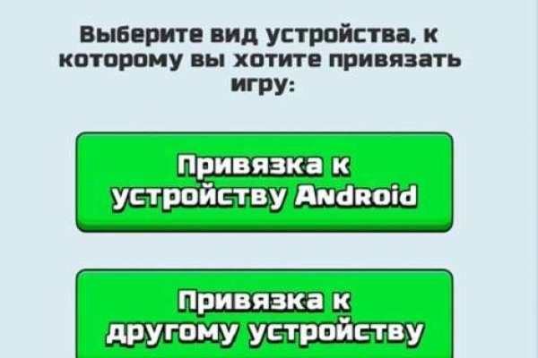 Мега через тор megadarknet de